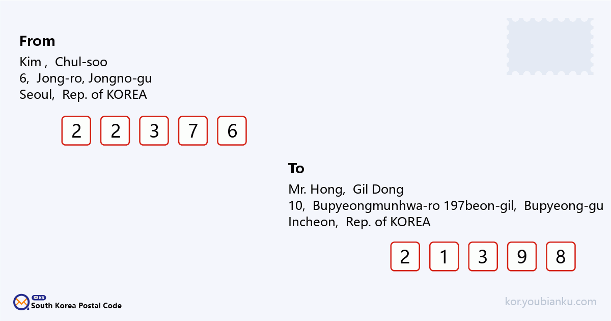 10, Bupyeongmunhwa-ro 197beon-gil, Bupyeong-gu, Incheon.png